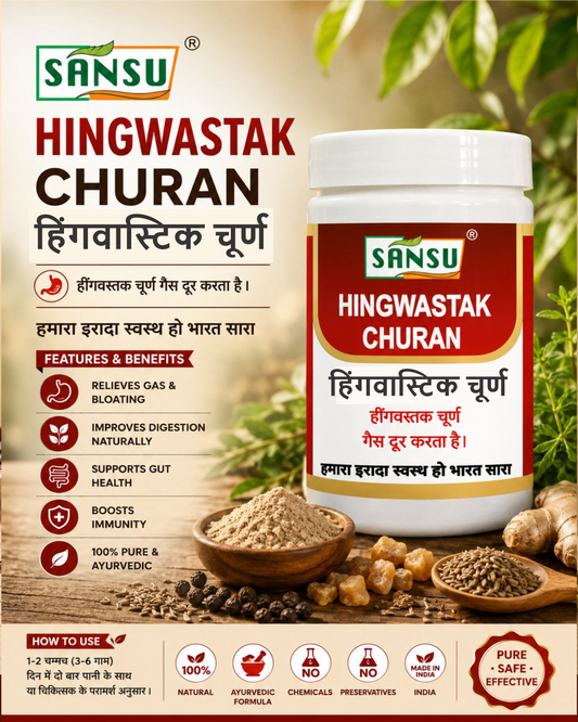 Sansu Hingwashtak churn 100gm (Pack of 2)
