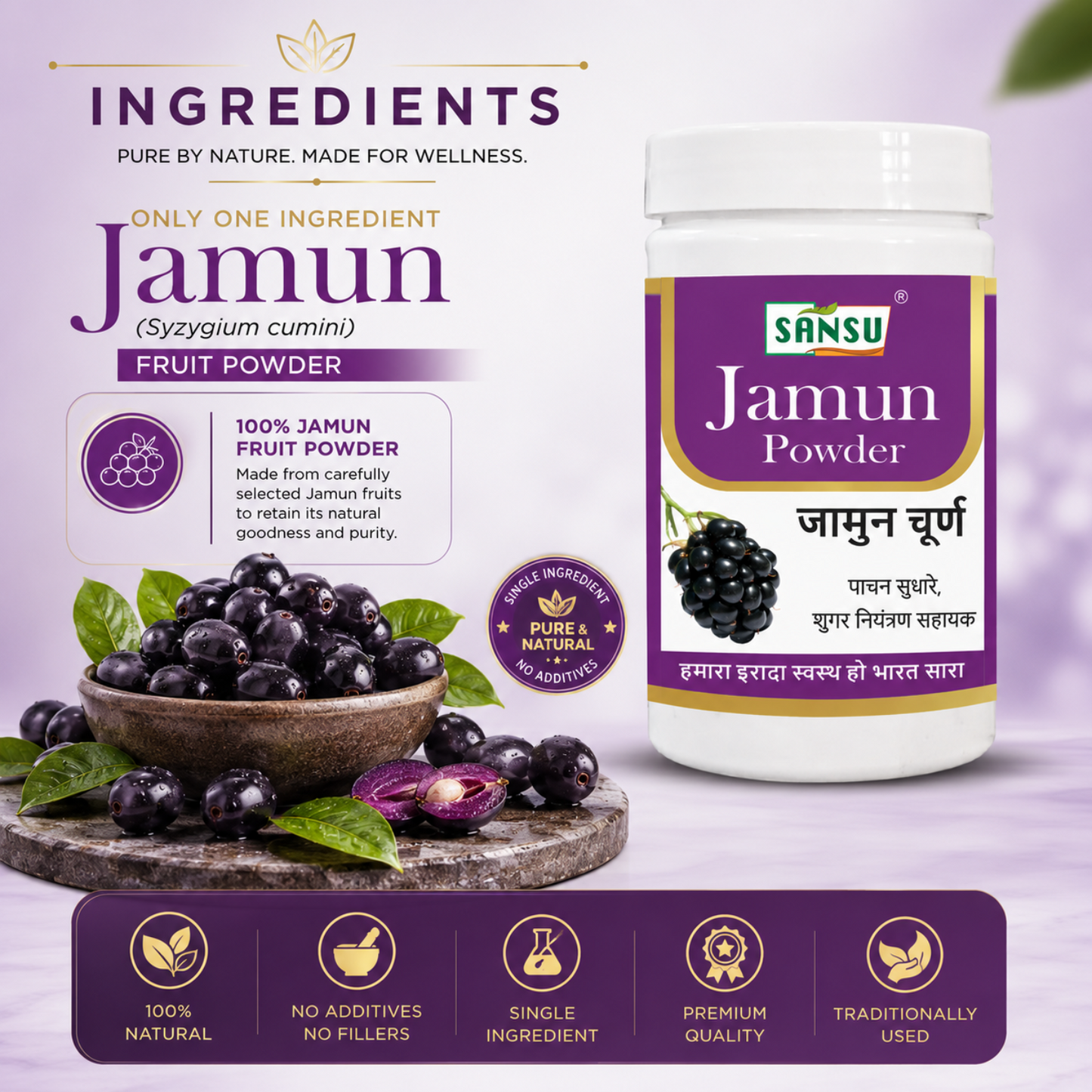 SANSU JAMUN POWDER (100 GRAM) Pack Of 2)