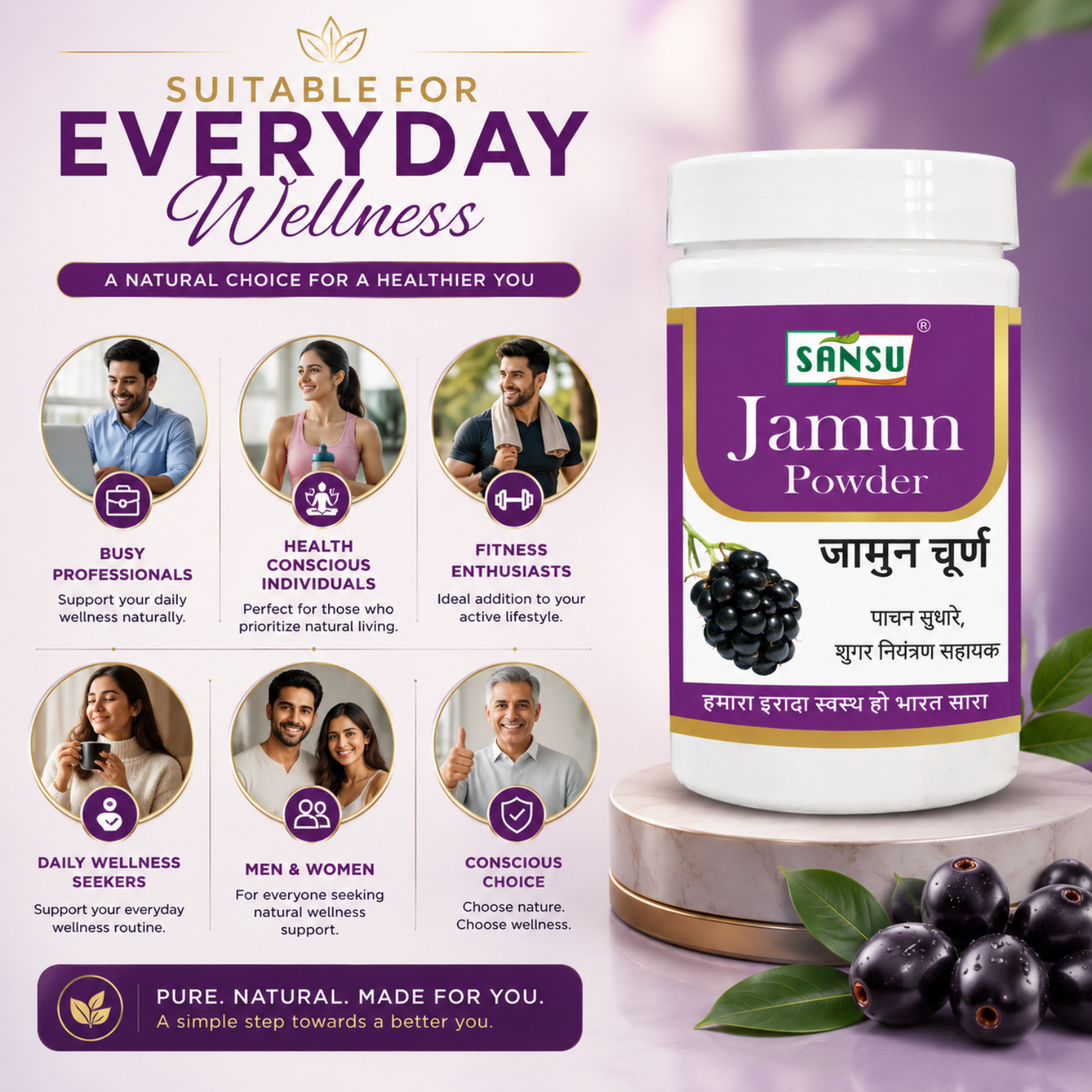 SANSU JAMUN POWDER (100 GRAM) Pack Of 2)