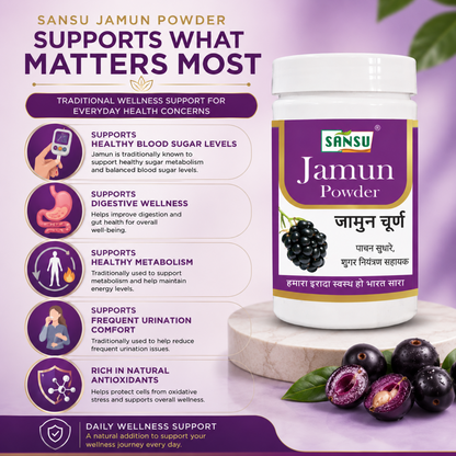 SANSU JAMUN POWDER (100 GRAM) Pack Of 2)