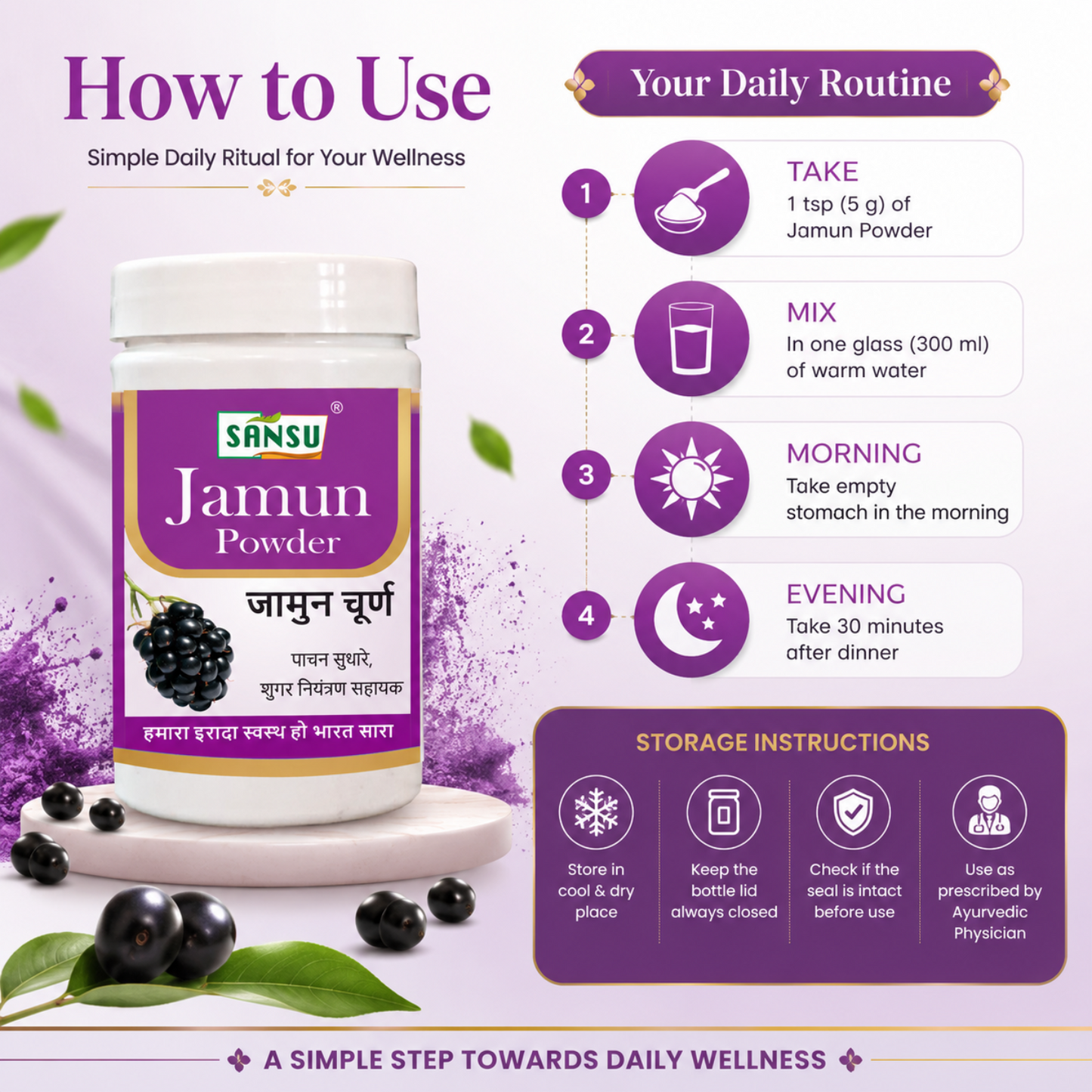 SANSU JAMUN POWDER (100 GRAM) Pack Of 2)