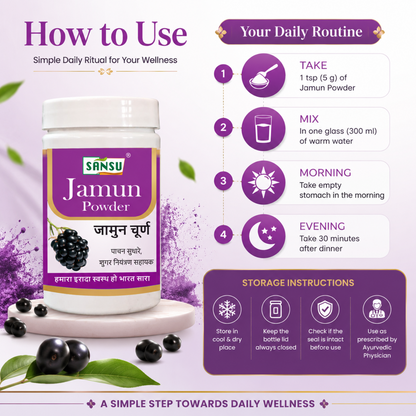SANSU JAMUN POWDER (100 GRAM) Pack Of 2)
