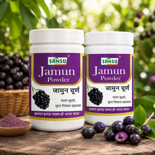 SANSU JAMUN POWDER (100 GRAM) Pack Of 2)