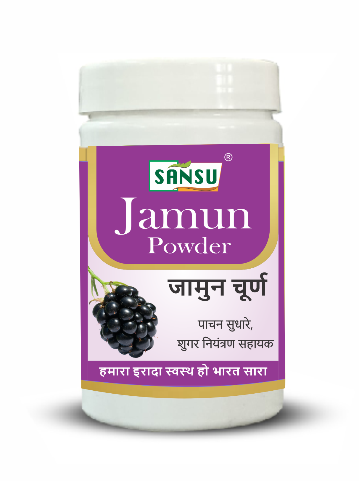 SANSU JAMUN POWDER (100 GRAM) Pack Of 2)