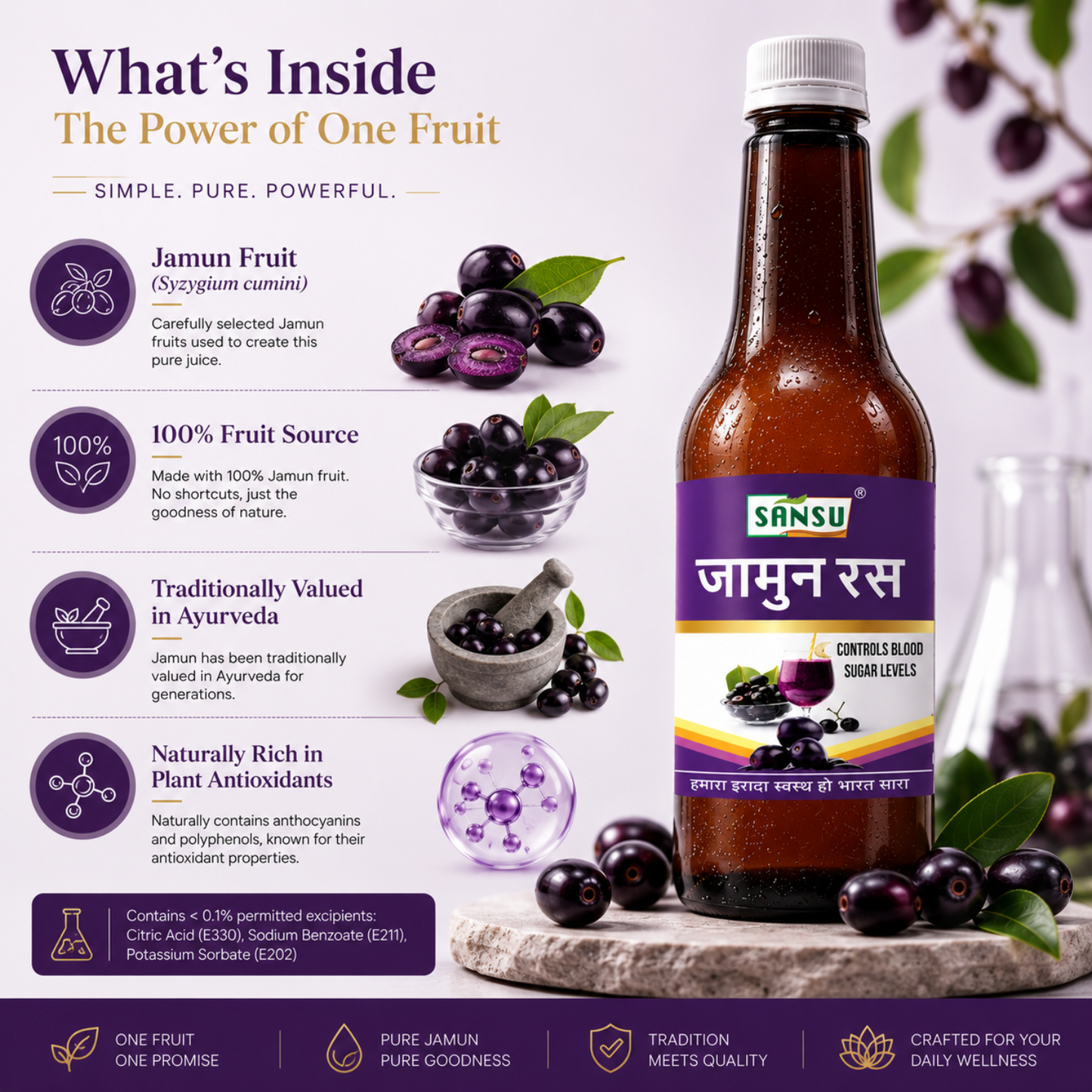 SANSU JAMUN RAS (500ML)