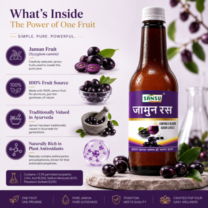 SANSU JAMUN RAS (500ML)