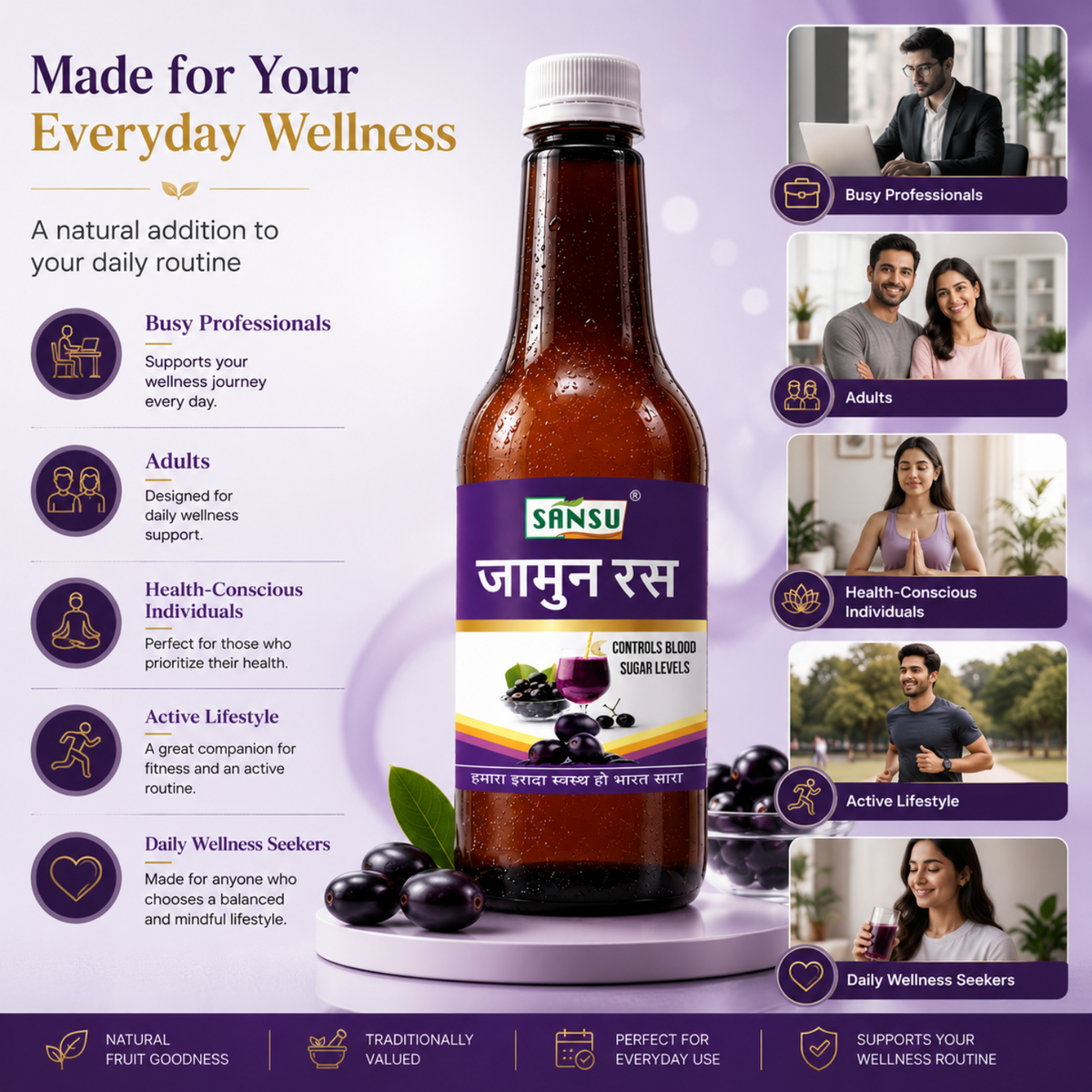SANSU JAMUN RAS (500ML)