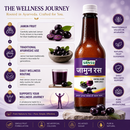 SANSU JAMUN RAS (500ML)
