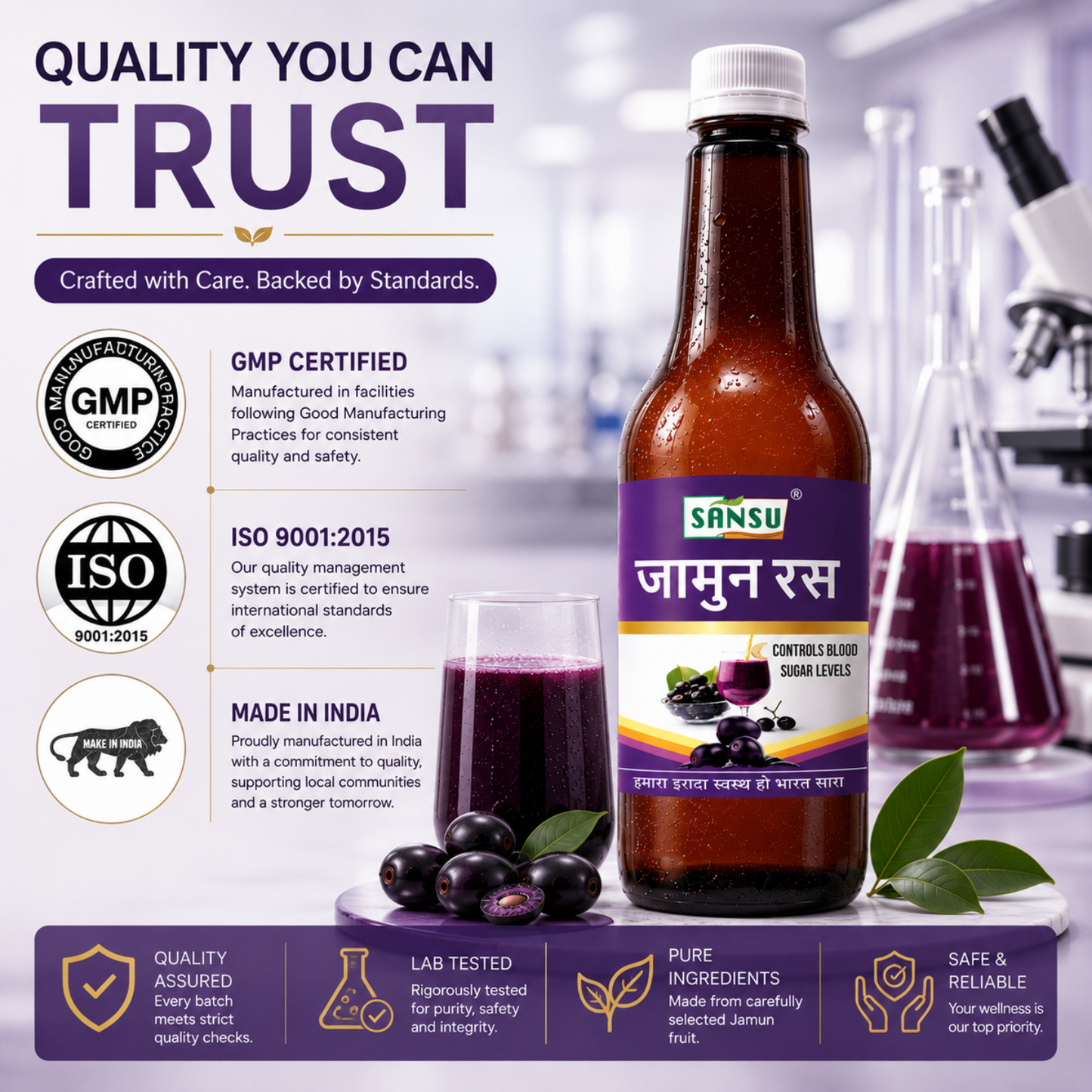 SANSU JAMUN RAS (500ML)