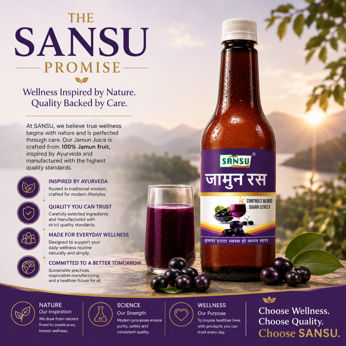 SANSU JAMUN RAS (500ML)
