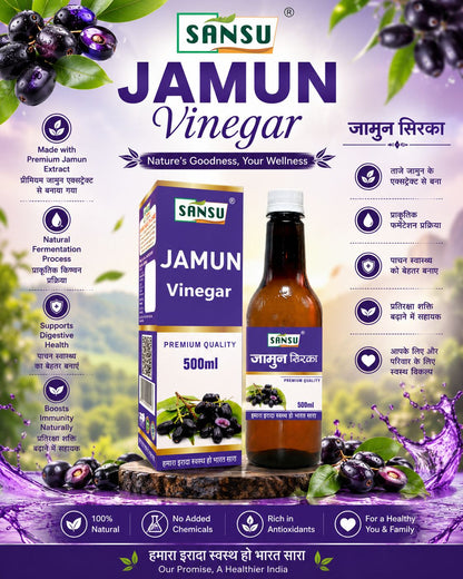 SANSU JAMUN SIRKA (500 ML)