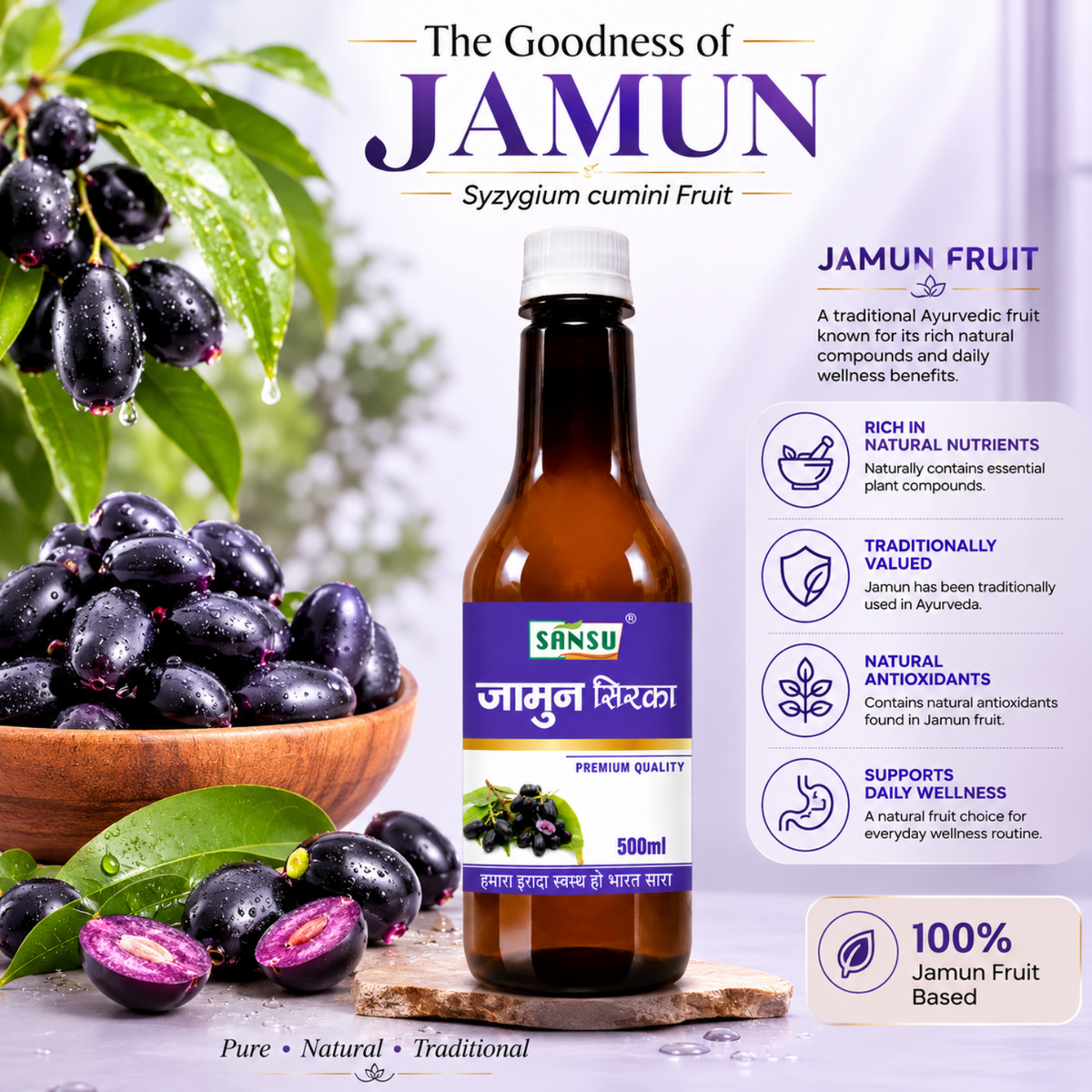 SANSU JAMUN SIRKA (500 ML)