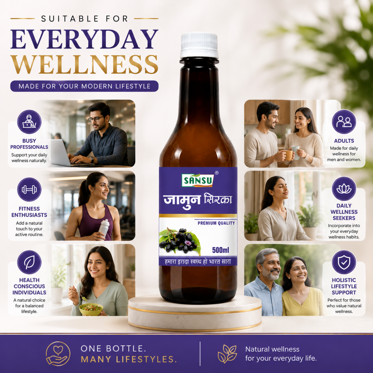 SANSU JAMUN SIRKA (500 ML)