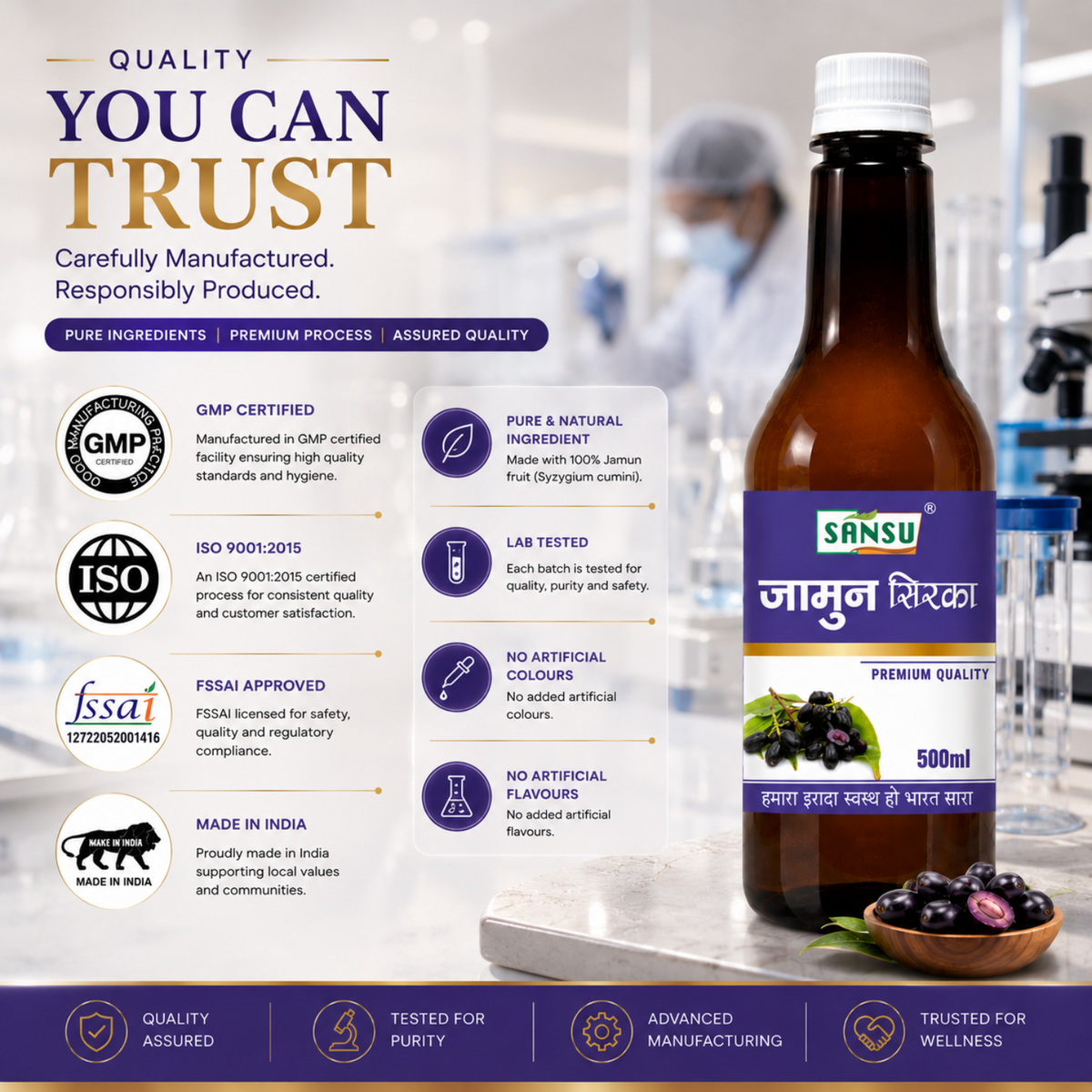 SANSU JAMUN SIRKA (500 ML)