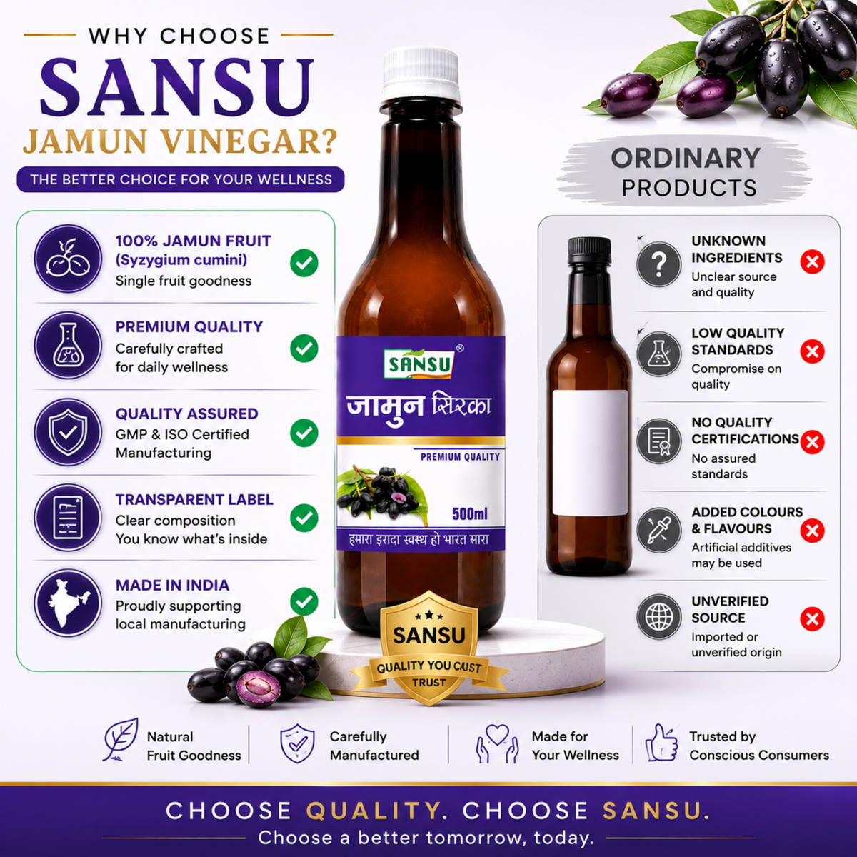 SANSU JAMUN SIRKA (500 ML)
