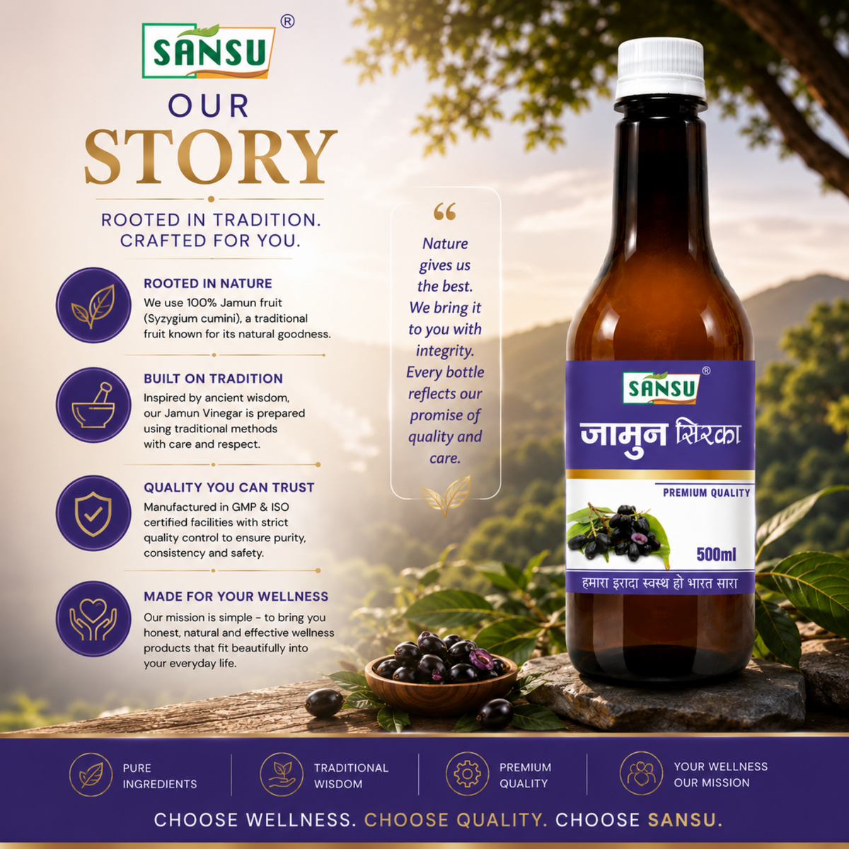 SANSU JAMUN SIRKA (500 ML)