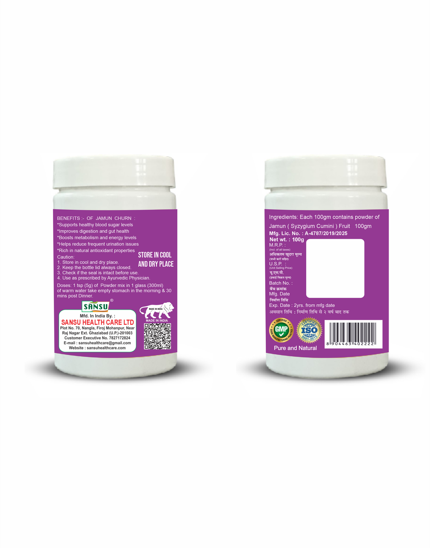 SANSU JAMUN POWDER (100 GRAM) Pack Of 2)
