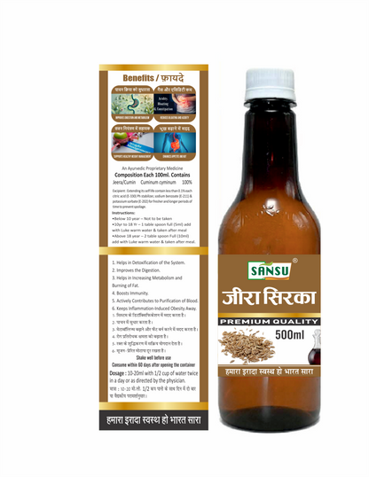 SANSU JEERA SIRKA 500ml