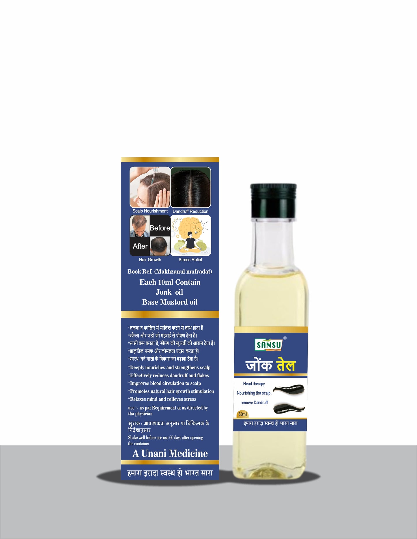 Sansu Jonk oil 50ml (Pack of 2)