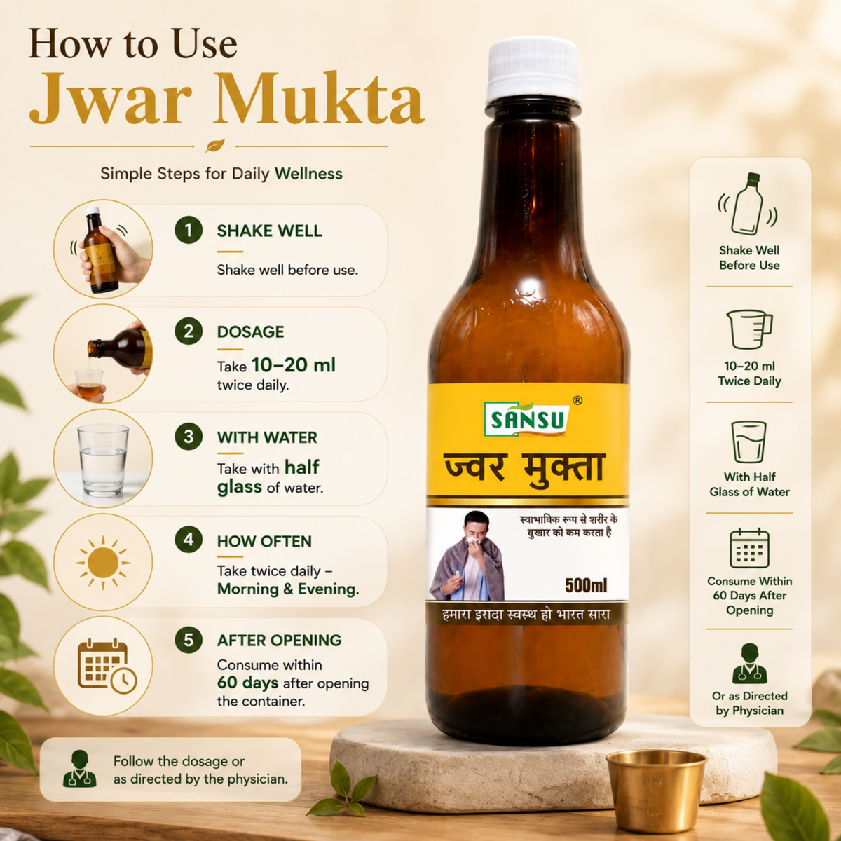 Sansu Jwar Mukta Juice