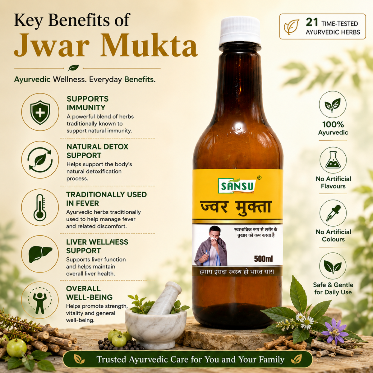 Sansu Jwar Mukta Juice