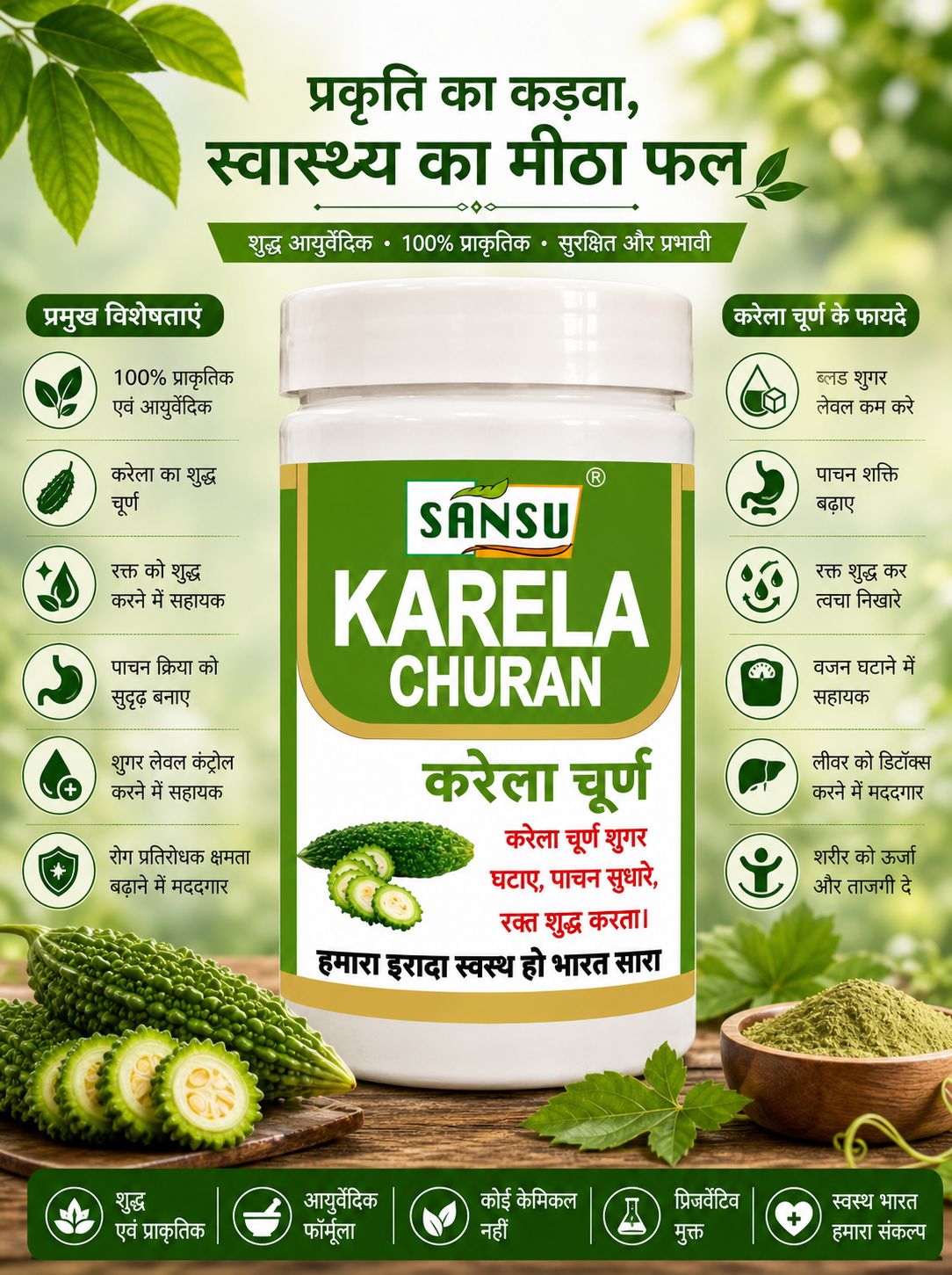 SANSU KARELA POWDER (200 GM) Pack Of 2)