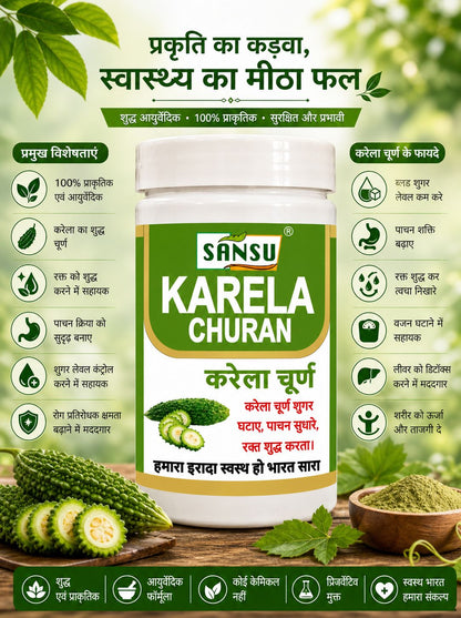 SANSU KARELA POWDER (100 GM) Pack Of 2)