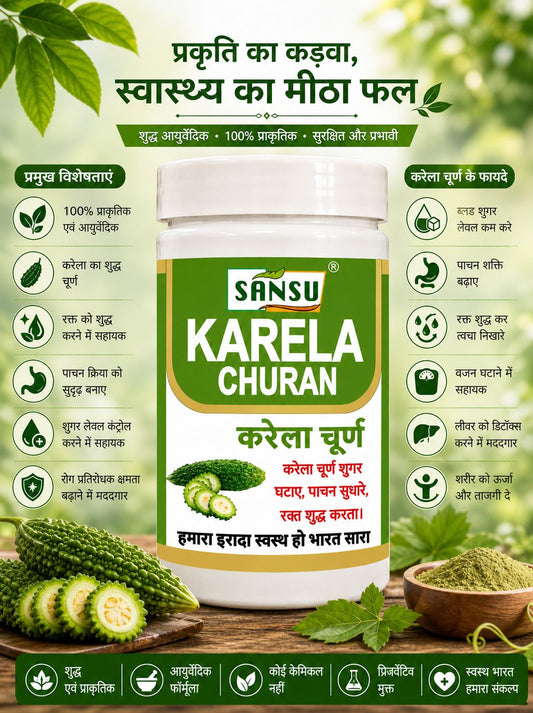 SANSU KARELA POWDER (200 GM) Pack Of 2)