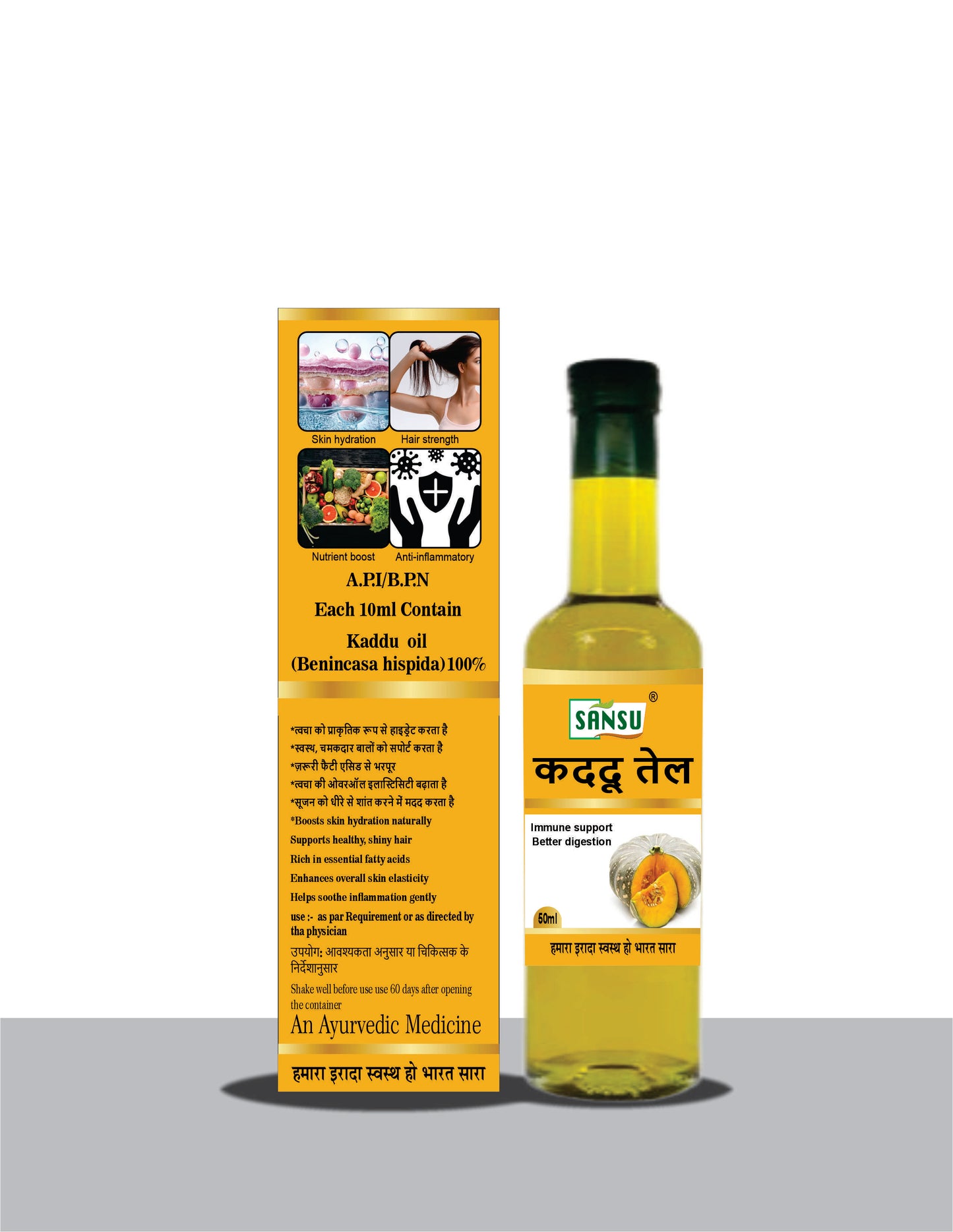 Sansu Kaddu oil 50ml (Pack of 2)