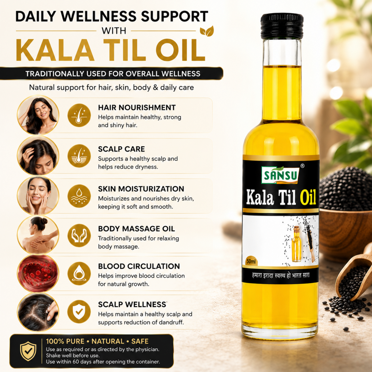Sansu Kala Til Oil 50 ml (Pack Of 2)