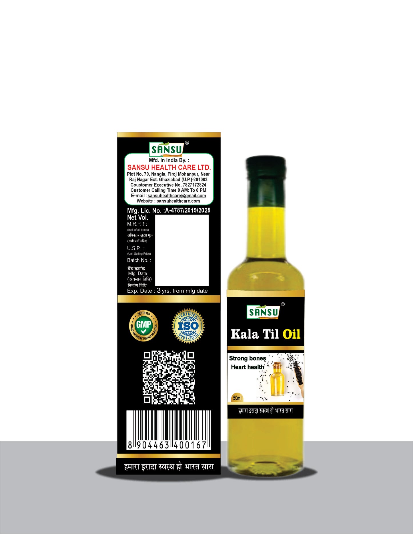Sansu kala Til oil 50ml  (Pack Of 2)