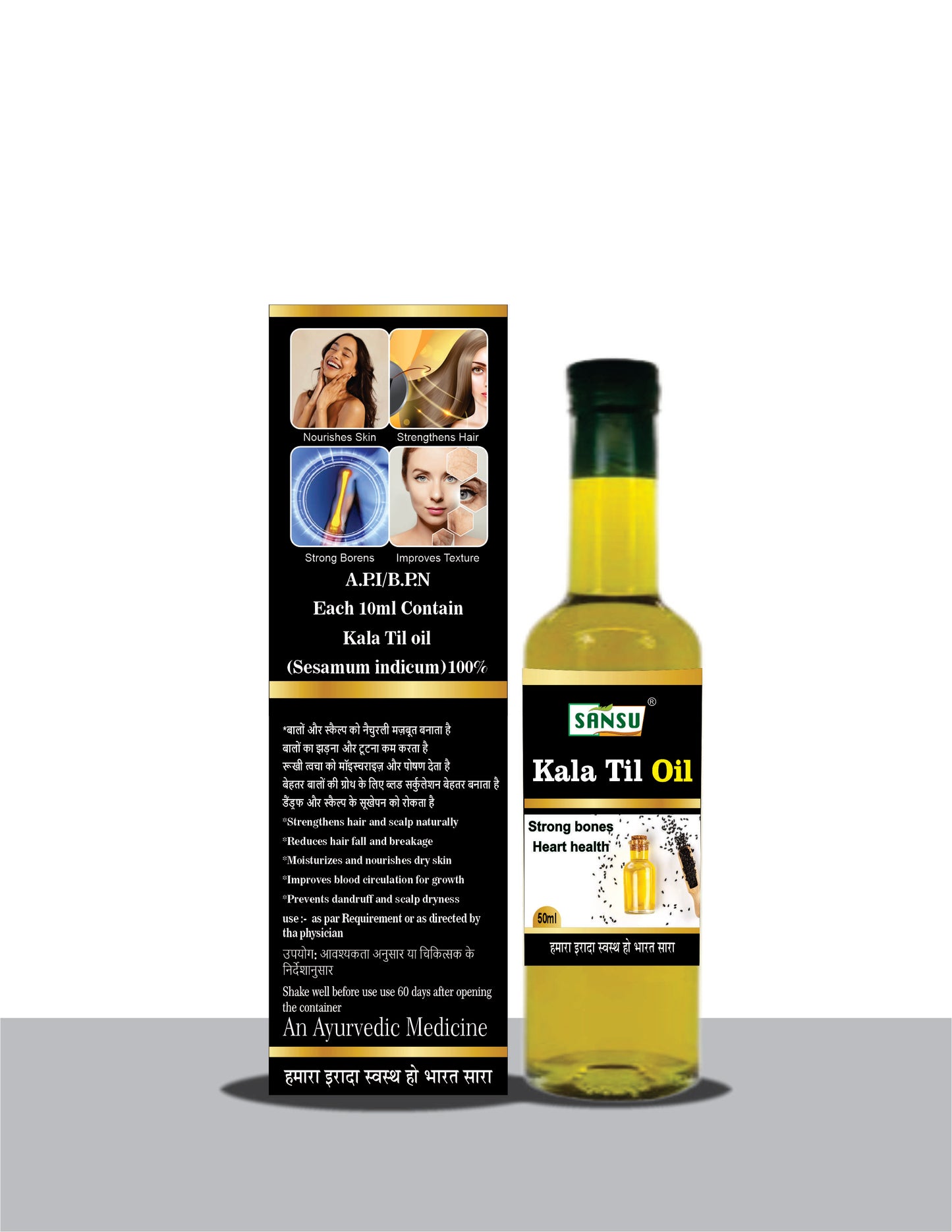 Sansu kala Til oil 50ml  (Pack Of 2)