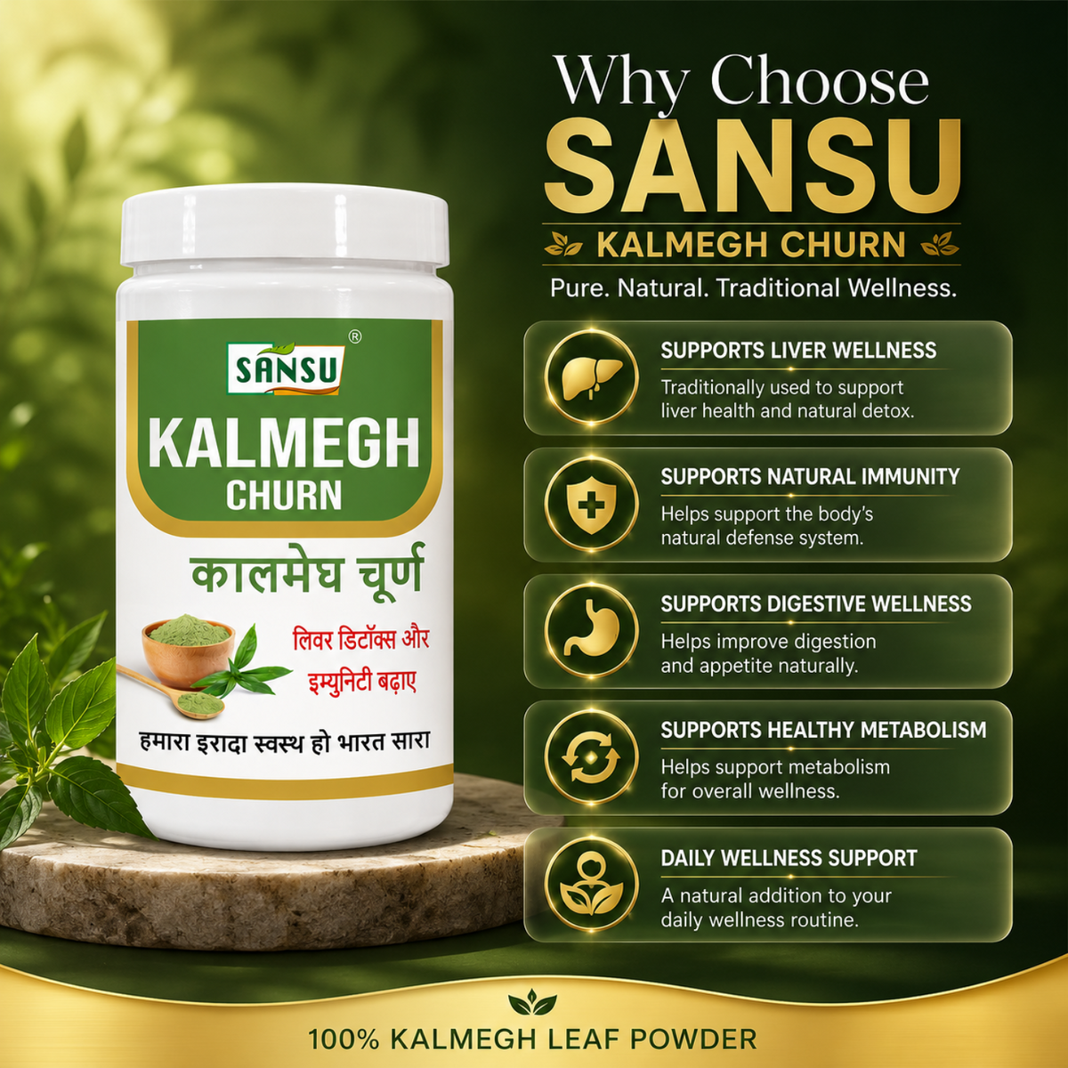 Sansu Kalmegh Churan (Pack of 2)