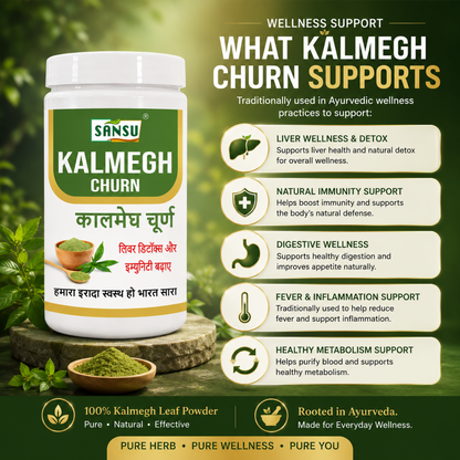 Sansu Kalmegh Churan (Pack of 2)