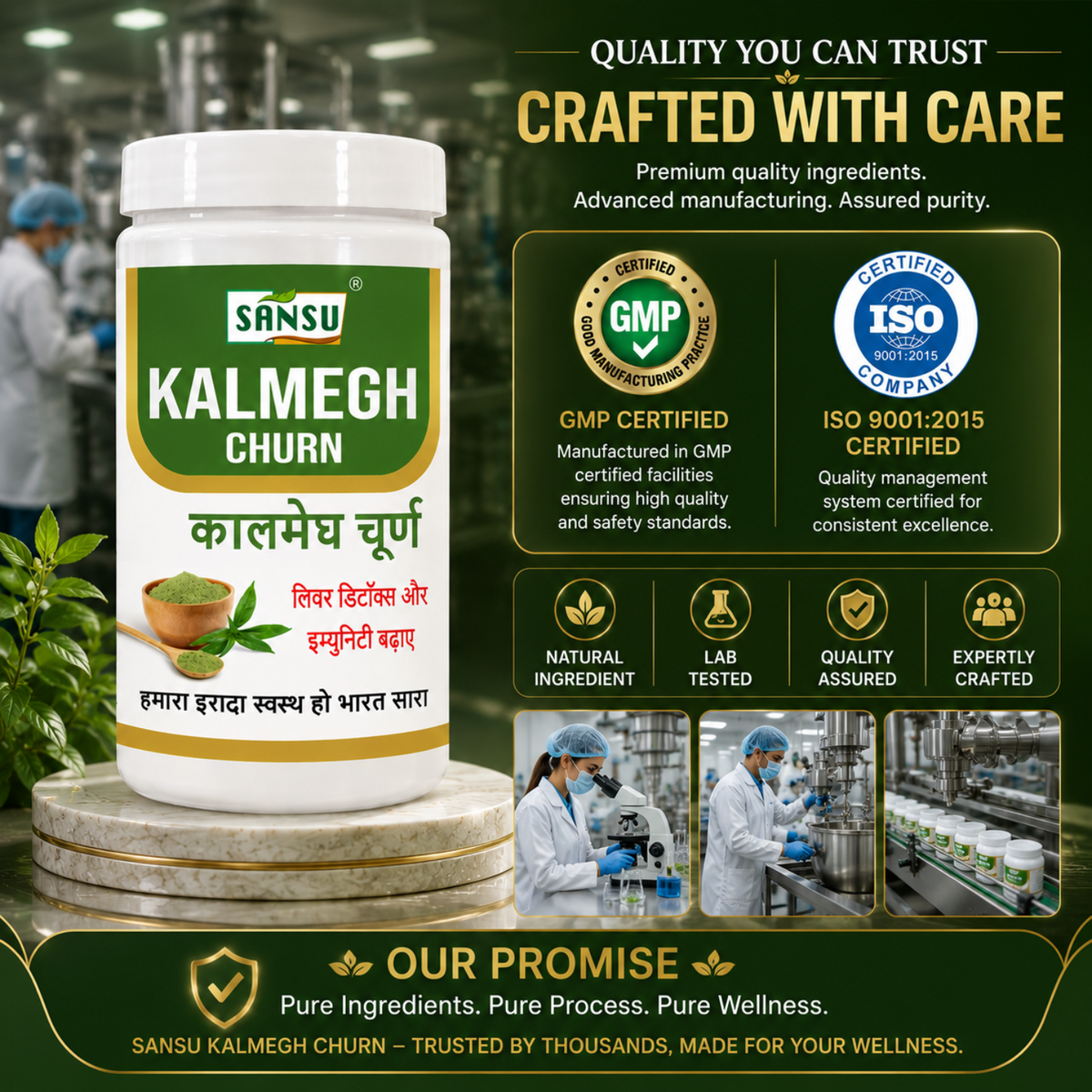 Sansu Kalmegh Churan (Pack of 2)
