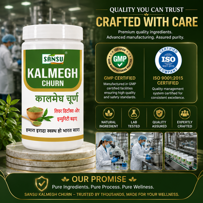 Sansu Kalmegh Churan (Pack of 2)