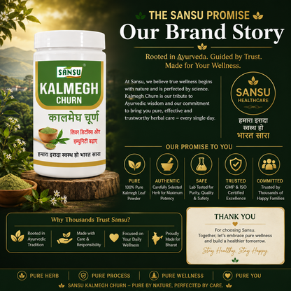 Sansu Kalmegh Churan (Pack of 2)