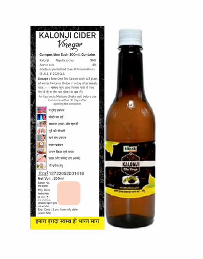 SANSU KALONJI SIRKA (500 ML)