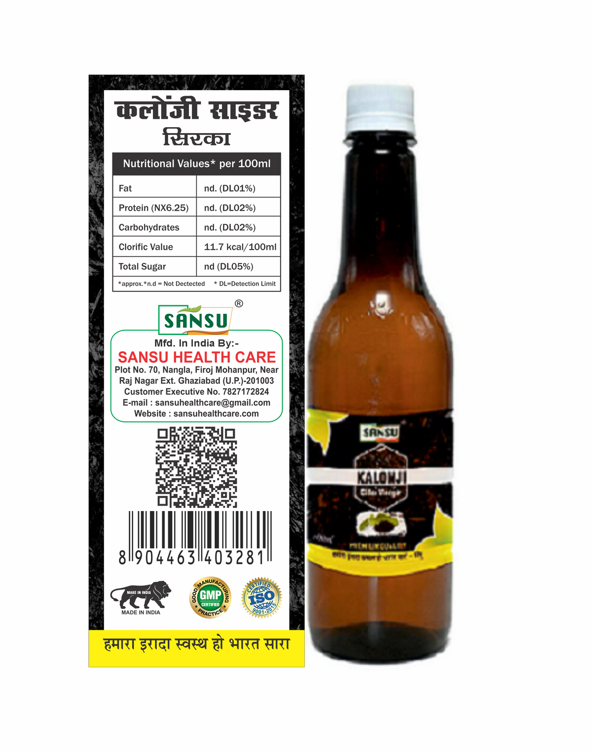 SANSU KALONJI SIRKA (500 ML)