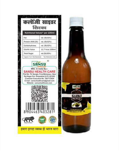 SANSU KALONJI SIRKA (500 ML)