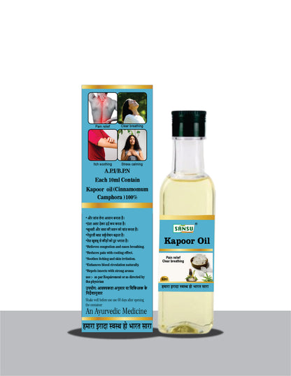 Kapoor Oil (Kapoor Ka Tel) 50ml (Pack of 2)