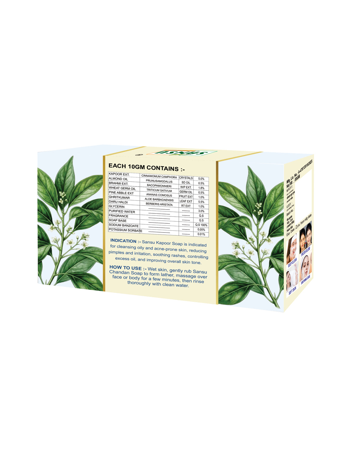 Kapoor Soap 80gm