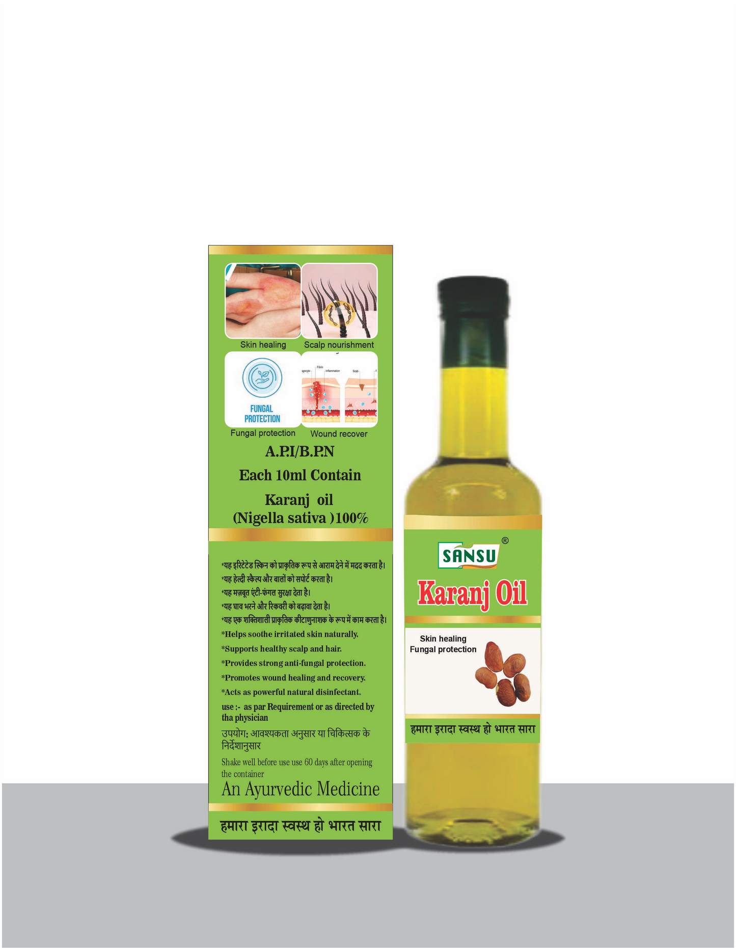SANSU KARANJ OIL (100ML)