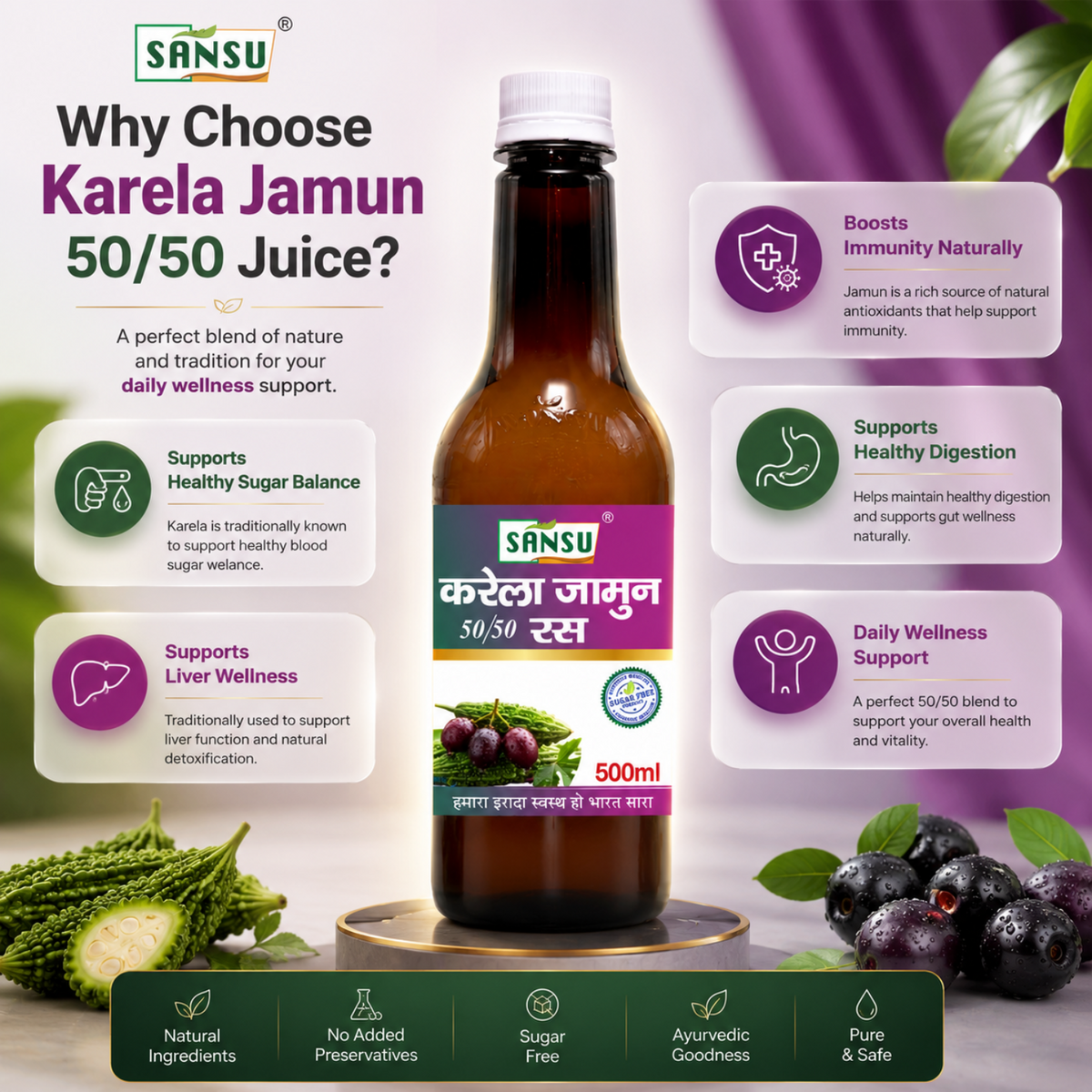 SANSU KARELA JAMUN 50-50 RAS (500 ML)