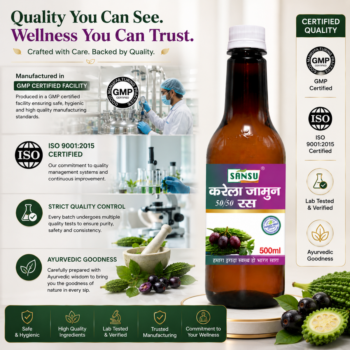 SANSU KARELA JAMUN 50-50 RAS (500 ML)