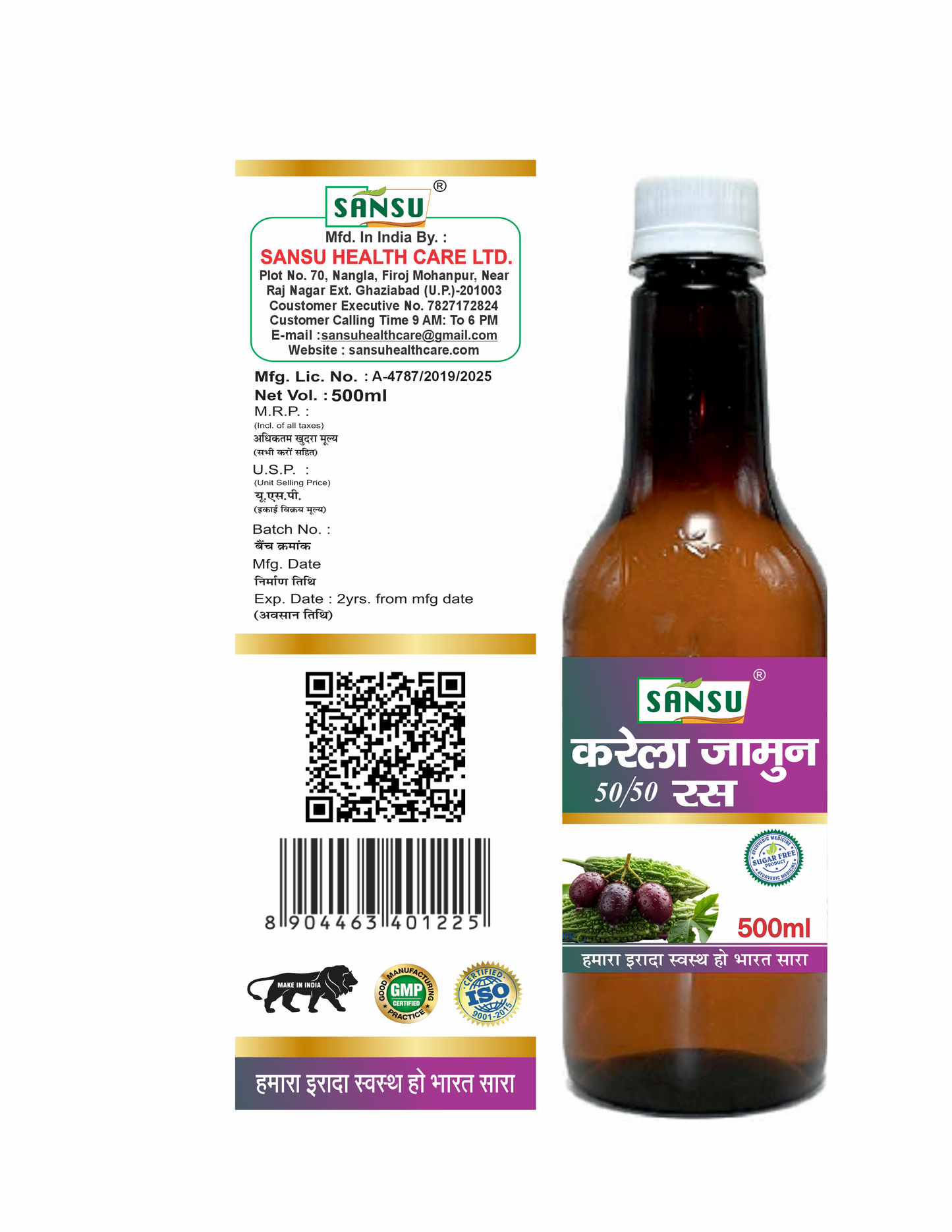 SANSU KARELA JAMUN 50-50 RAS (500 ML)