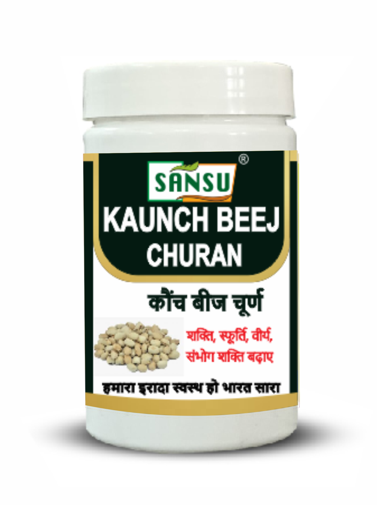 SANSU KAUNCH BEEJ POWDER (100 GRAM) Pack of 2)