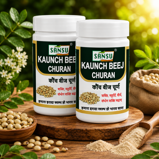Sansu Kaunch Beej Powder 100 Gram (Pack of 2)