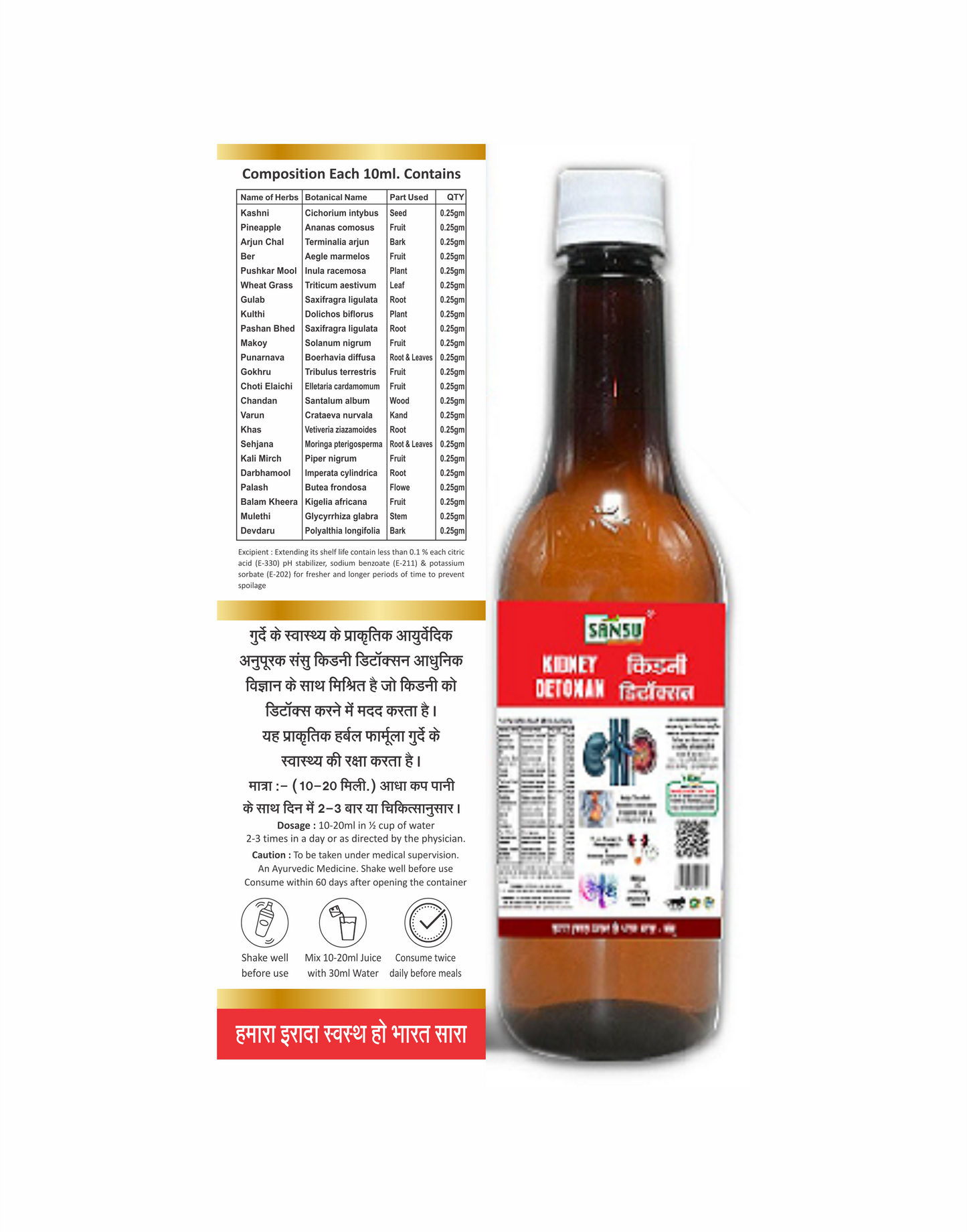 Sansu Kidney Detoxan 500ml
