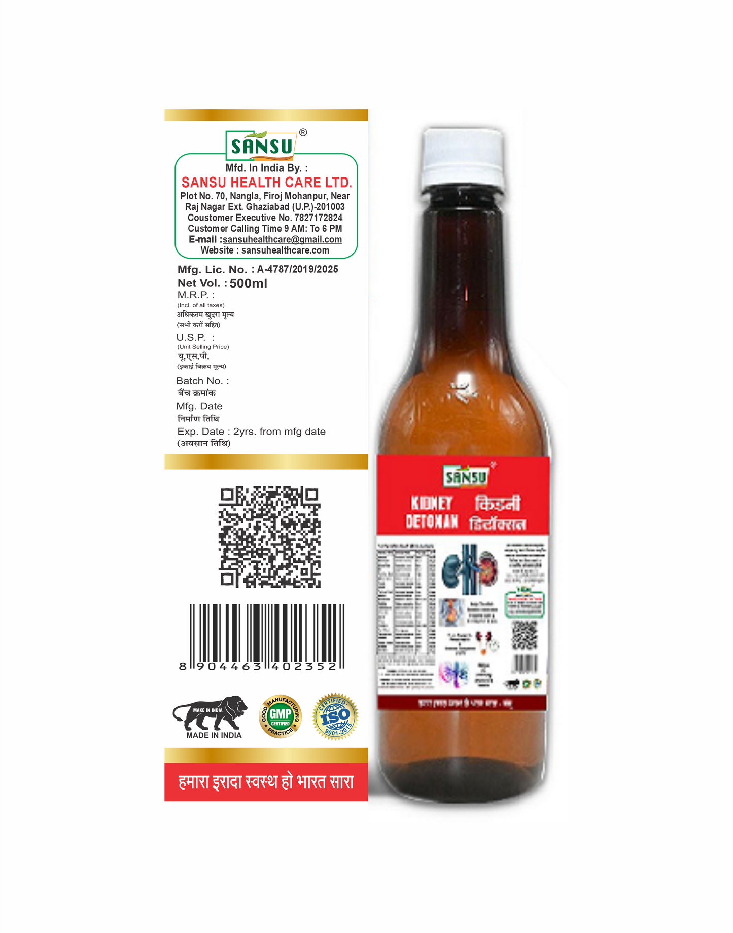 Sansu Kidney Detoxan 500ml